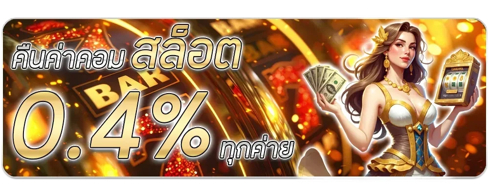 SG789X เว็บคาสิโนเกมสด ตัวมัมแห่งความบันเทิง ครบจบในที่เดียว